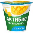 Биойогурт Актибио обогащенный бифидобактериями B.Lactis с манго 3%, 220г