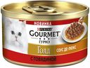 Консервы Gourmet Gold «Соус Де-люкс» для кошек, говядина в соусе, 85 г