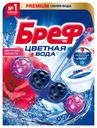 Туалетный блок д/унитаза Бреф Цветная Вода цветочная свежест