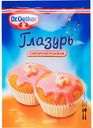 Глазурь сахарная Dr. Oetker розовая, 100 г