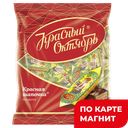 Конфеты КРАСНАЯ ШАПОЧКА (красный Октябрь), 250г