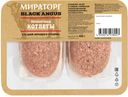 Котлеты печеночные ТМ Мираторг, 400г