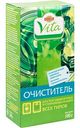Очиститель для посудомоечных и стиральных машин всех типов Глобус Вита, 500г