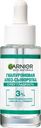 Сыворотка для лица GARNIER® гиалуроновая, алоэ, 30мл