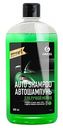 Автошампунь для ручной мойки Grass 111105-2 Auto Shampoo Яблоко, 500мл