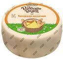 Сыр полутвердый «Радость вкуса» Топленое молочко 45%, 1 кг