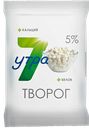 Творог 7 УТРА 5%, 180г