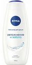 Гель для душа Nivea Увлажнение и забота, 500 мл