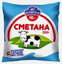Сметана Молочный Кит 15% 500г