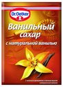 Сахар Dr.Oetker ванильный с натуральной ванилью 15 г