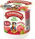 Биойогурт Сарафаново Клубника 3.1% 125г