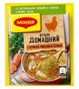 Бульон Maggi Домашний с курицей овощами и зеленью 100г