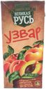 Узвар «Великая Русь» из кураги, 1 л