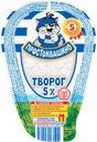 Творог «Простоквашино» 5%  220г