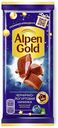 Шоколад Alpen Gold молочный с черникой и йогуртом 85 г