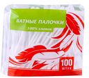 Ватные палочки ТЧН 100шт п/э