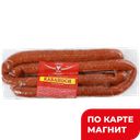 Колбаски копч Кабаноси мини мяс/пр в/у(Губкинский МК), 100г