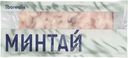 Минтай Borealis филе блочное без кожи без костей 400г