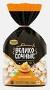 Пельмени Великосочные из домашнего фарша 800г