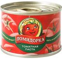 Паста томатная Помидорка, 70 г