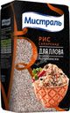 Рис Мистраль Самарканд красный круглозерный 500г