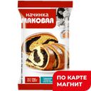 ГОТОВИМ ДОМА Маковая начинка 120г(КФ Богородская):15