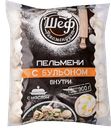 Пельмени ШЕФ РЕКОМЕНДУЕТ, 900г 