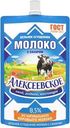 Молоко сгущенное Алексеевское цельное с сахаром ГОСТ 8.5% БЗМЖ 100г