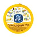 Сыр БОН-ДАРИ, Сливочный, 50%, 100г