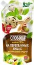Майонез СЛОБОДА на перепелиных яйцах 67%