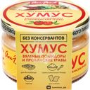 Хумус ПОЛЕЗНЫЕ ПРОДУКТЫ с вялеными помидорами и прованскими травами, 200г