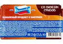 Плавленый продукт к завтраку Переяславль со вкусом грибов 50%, 80 г