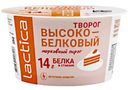 Творог мягкий высокобелковый Lactica морковный пирог 1,2%, 150г