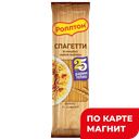 РОЛЛТОН Макароные издел Спагетти в/с 400г п/уп (МАРЕВЕН):26