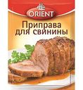Приправа Orient для свинины, 20г