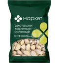 Фисташки жареные неочищенные солёные Маркет, 50г