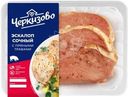 Эскалоп Черкизово Сочный с пряными травами из свинины 300г