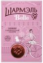 Зефир Шармэль Belle в шоколадной глазури со сливочным вкусом, 200г