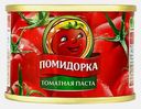 Томатная паста Помидорка 70г