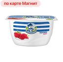 DANONE/ПРОСТОКВАШ Прод твор малина 3,6% 130г пл/ст(Данон)