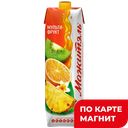 Напиток молочно-соковый МАЖИТЭЛЬ НЭО Мультифруктовый, 950г