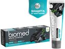 Зубная паста Biomed Вайт Комплекс антибактериальная 100г