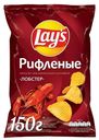 Чипсы Lay's Рифленые 150гр лобстер