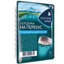 Сельдь РУССКОЕ МОРЕ атлантическая слабосоленая в масле на перекус, 150г
