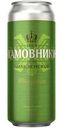 Пиво Хамовники Пильзенское светлое 4,8 % алк., Россия, 0,45 л