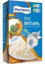 Рис Мистраль Янтарь длиннозёрный пропаренный, 5х80г