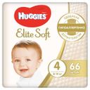 Подгузники Huggies Elite Soft 4 (8-14 кг), 66 шт