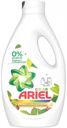 Гель для стирки Ariel Масло Ши, 1.3 л (20 стирок)