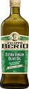Масло оливковое FILIPPO BERIO Extra Virgin нерафинированное