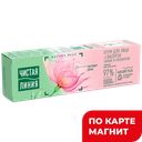 Крем для лица ЧИСТАЯ ЛИНИЯ, Увлажняющий, дневной для сухой кожи, 40мл